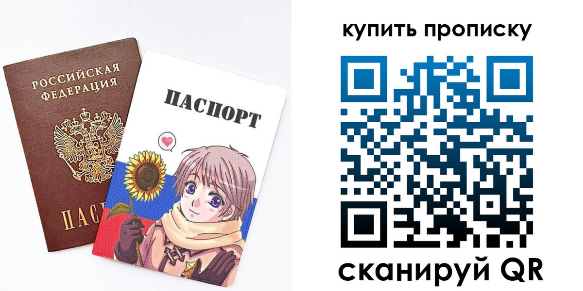 регистрация для дет. сада в Окуловке
