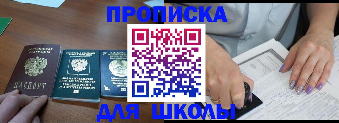 временная регистрация собственник в Окуловке