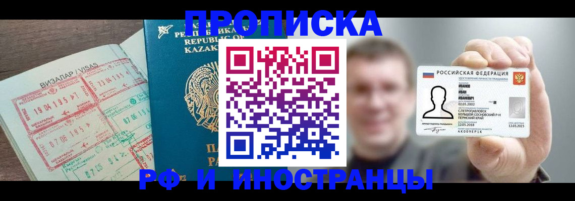 пропишу в квартире в Окуловке